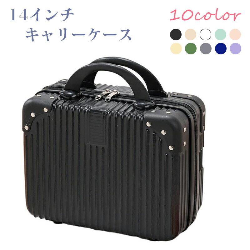 楽天市場】ミニ アタッシュケース(生産国中国)(バッグ 楽天市場】ミニ アタッシュケース(生産国中国)(バッグ