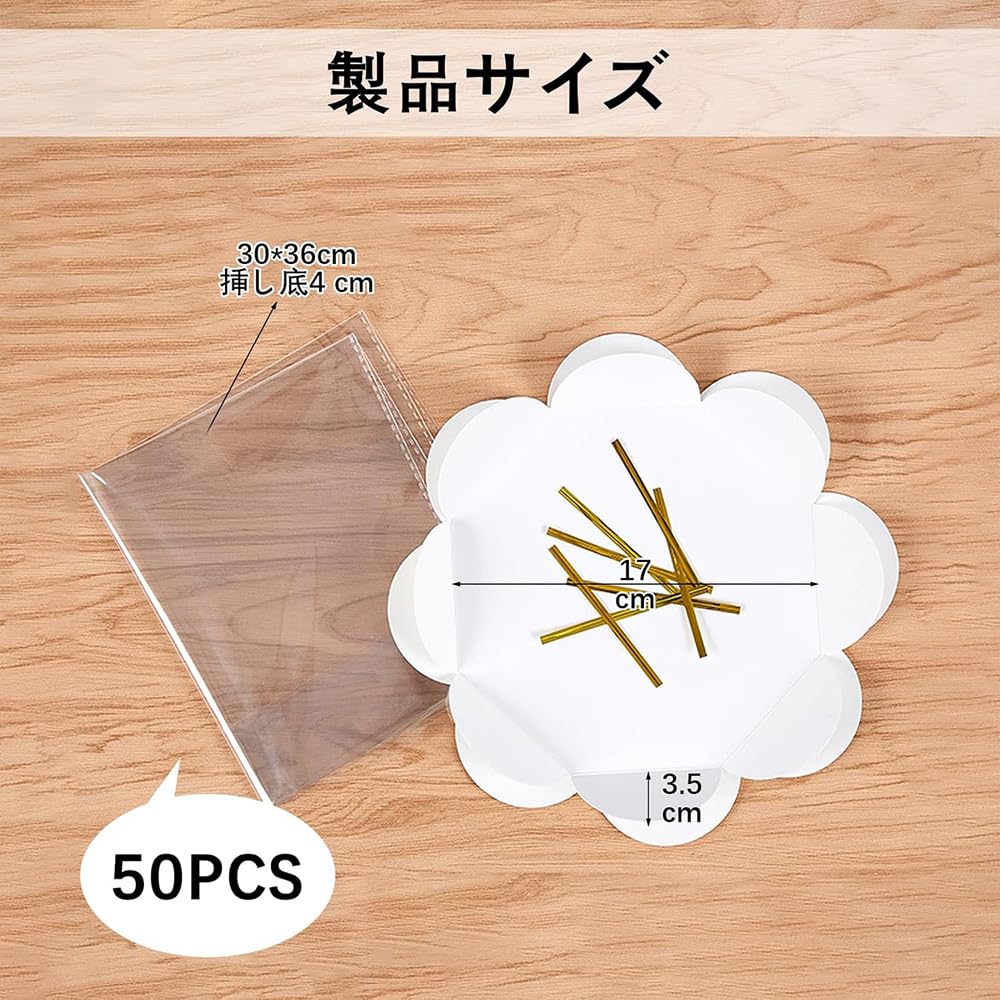 【50セット 】シフォンケーキ袋 パン袋 ケーキトレー付き カラータイ付属 自宅用 ...