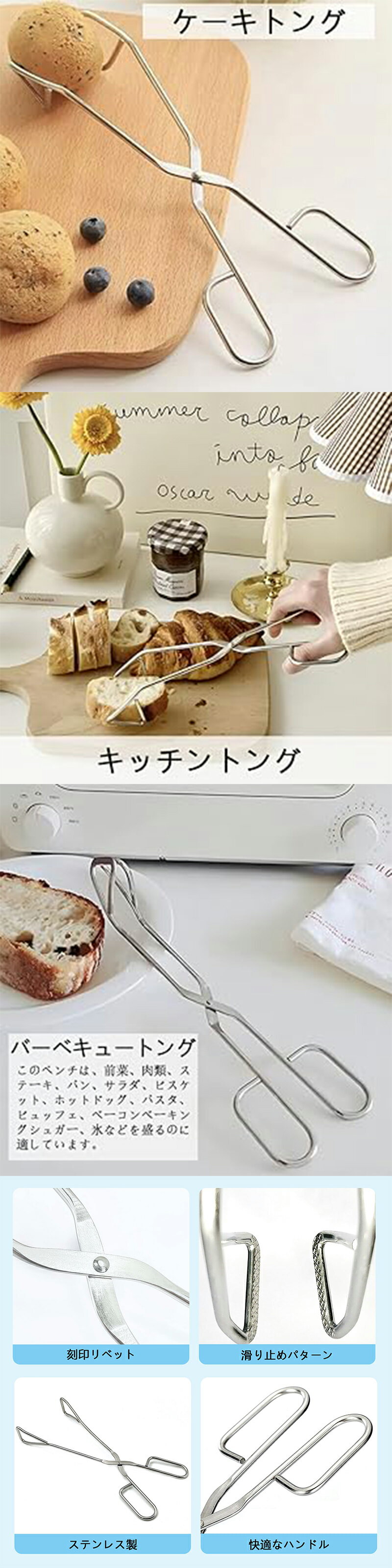 キッチントング 24cm バーベキュートング ステンレス鋼 ケーキトング 果物 パスタ 野菜 焼肉 トング 調理ツール ロック式収納便利 食器洗い機対応 三角トング