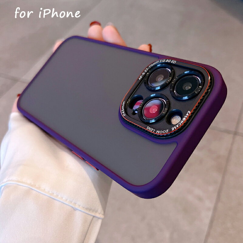 Rakuten - iphone16pro ケース iPhone16promaxケース パープル iPhone16ケース 15promax 15proケース iPhone15ケース 耐衝撃 スリム iphone14ケース 14pro iphone13 pro iphone12 12pro 携帯カバー お洒落 可愛い 女子 大人女子 iphoneケース マット感 半透明 レンズ保護