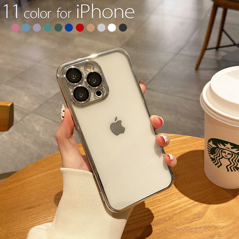 Rakuten - iphone16promax ケース iphone16ケース iPhone16pro ケース iphone15pro ケース クリア メッキ加工 耐衝撃 スリム iphone14ケース 14pro 13mini iphone13 pro 13promax 12 12mini iphone11 se2 11 8 7 xs xr 携帯カバー 透明 ソフトケース お洒落 可愛い 大人女子 女子