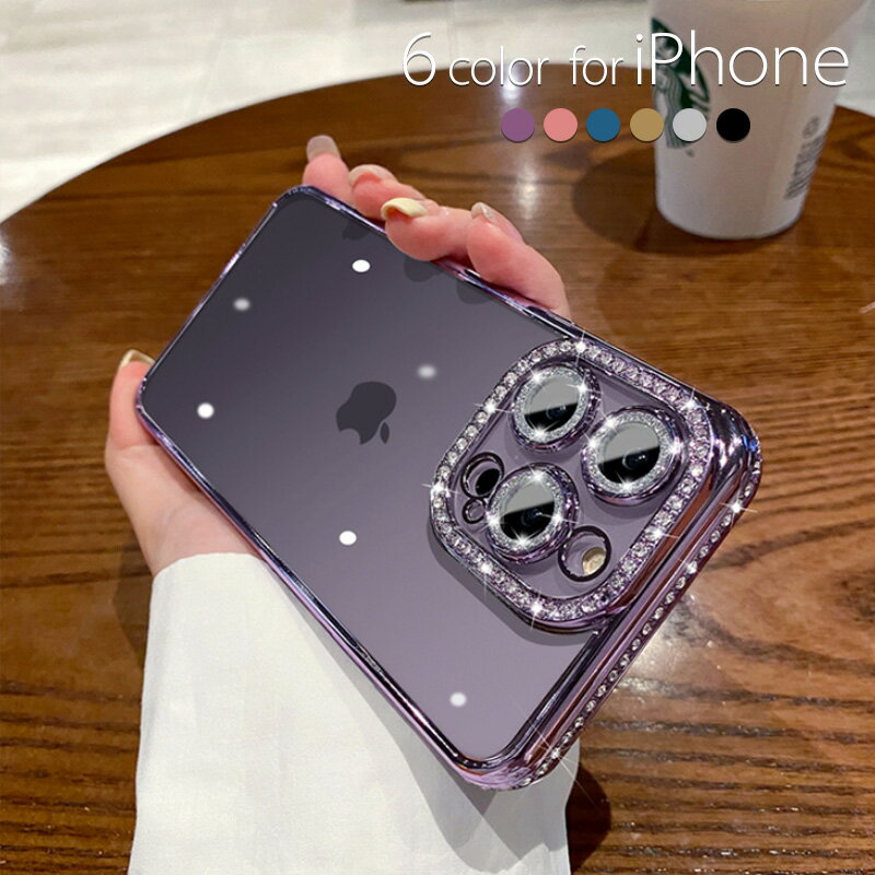 乐天商城 - iphone16promaxケース パープル キラキラ iPhone16pro ケース iPhone16ケース 15pro iPhone15pro ケース レンズ保護 耐衝撃 スリム iphone14ケース 14pro14promax 13pro 13promax 12 12pro 12promax 透明 オシャレ 可愛い 大人女子 クリア メッキ加工 カメラレンズカバ―