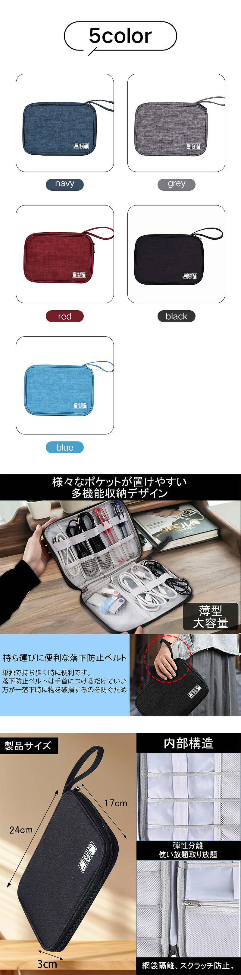 【カラー選べる2個セット】ガジェットポーチ PC周辺小物用収納ポーチ 充電器ポーチ 収納ケース マウス ケーブル コード モバイルバッテリー 充電器 小物入れポーチ 整理 旅行 出張 便利グッズ二層式 tkstar-10000443 tkstar 楽天市場店 サンプル画像2