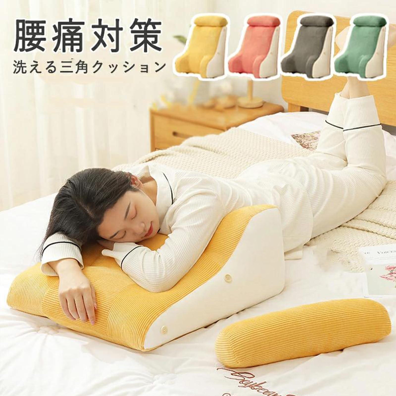 【カバー取り外し可能】 背もたれ クッション ベッド 三角クッション おしゃれ クッションソファ ベッドの上 座椅子 大きい 足枕 腰枕 長方形 傾斜 枕 洗える テレビ 座椅子 ベッド用