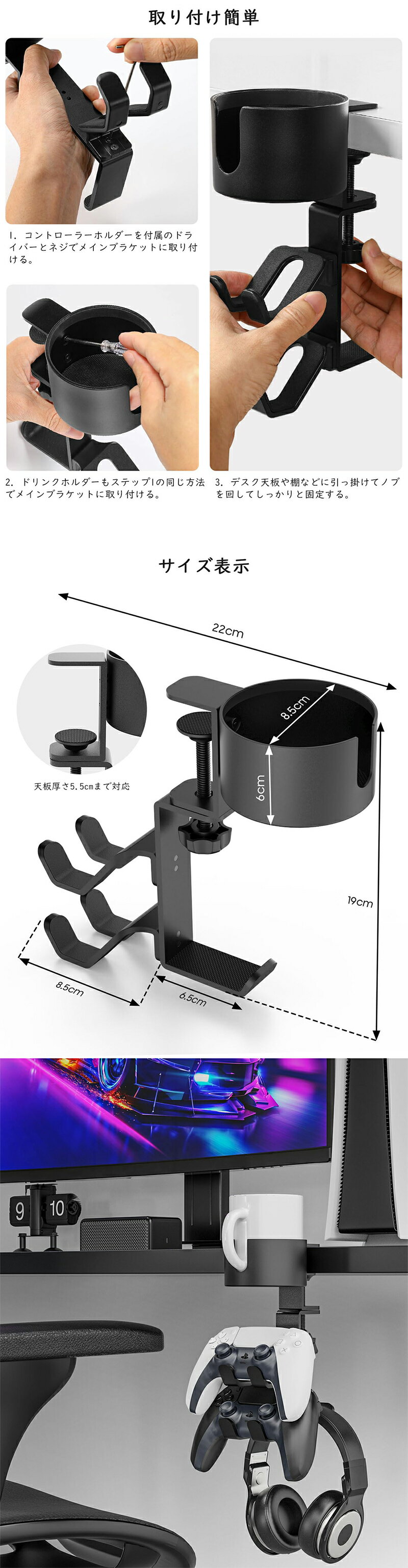 3 in 1 ヘッドホンスタンド クランプ式 コントローラー スタンド 360度回転式 取り...