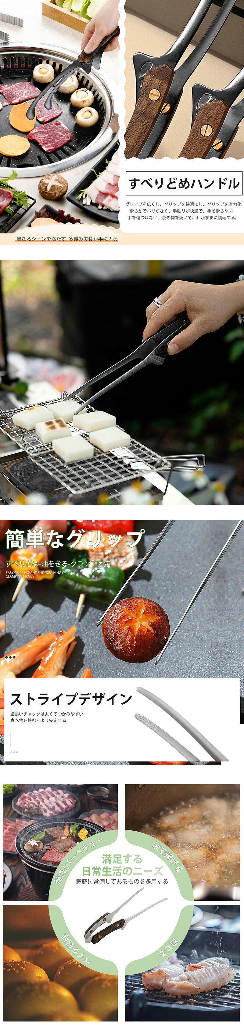 【全長25cm】焼肉トング 木製ハンドル カラー選べる2個セット トング ステンレス 焼肉 バーベキュー 揚げ物 bbq とんぐ キャンプ アウトドア