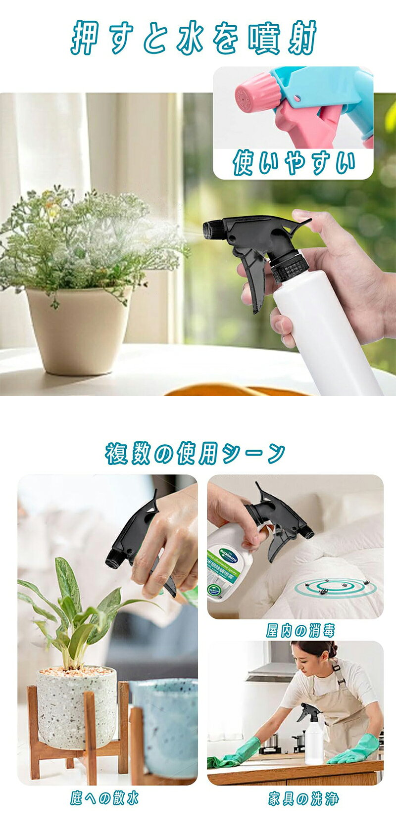 スプレーヘッド スプレーヘッド【6個セット 6色】 霧吹き スプレーノズル 交換用 ...