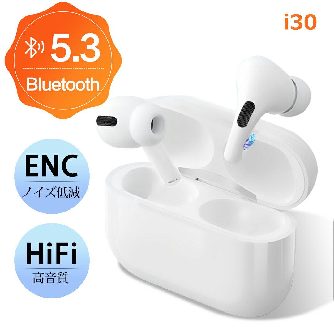 ＼最安値挑戦中！／ ワイヤレスイヤホン Bluetooth5.3 ENCノイズキャンセリンク bluetooth イヤホン ワイヤレス 瞬間接続 低遅延 左右分離型 軽型 ブルートゥース イヤホン 片耳 両耳通話 IPX7防水 iPhone/Android適用 ヘッドホン イヤホン 高音質 箱収納自動充電