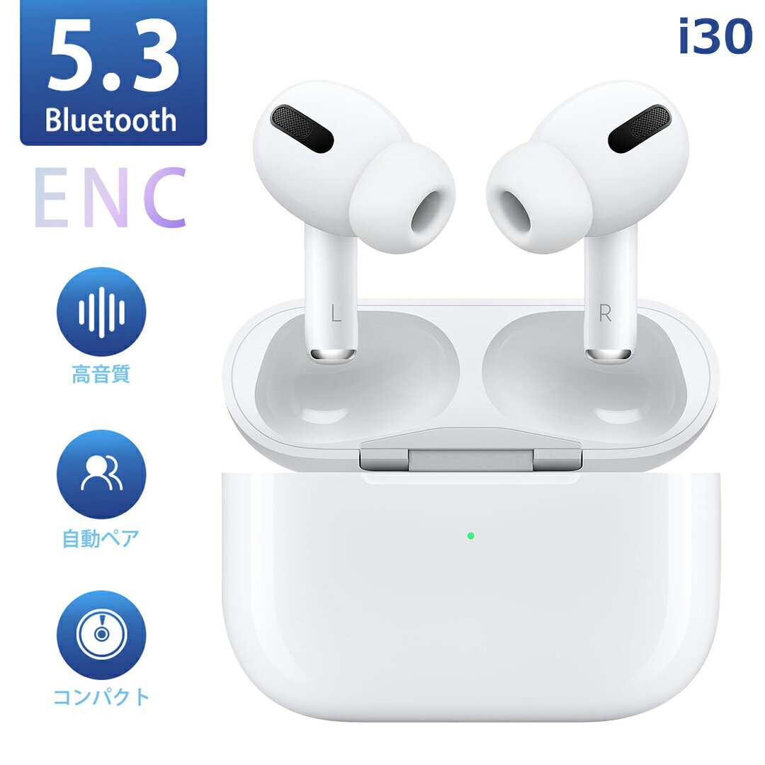 ֡ǰͤĩ! 磻쥹ۥ Bluetooth5.3 ENCΥ󥻥 bluetooth ۥ 磻쥹 ִ³ ٱ ʬΥ ޥդ ڷ ֥롼ȥ ۥ Ҽ ξ IPX7ɿ iPhone/AndroidŬ ưڥ ۥפ򸫤