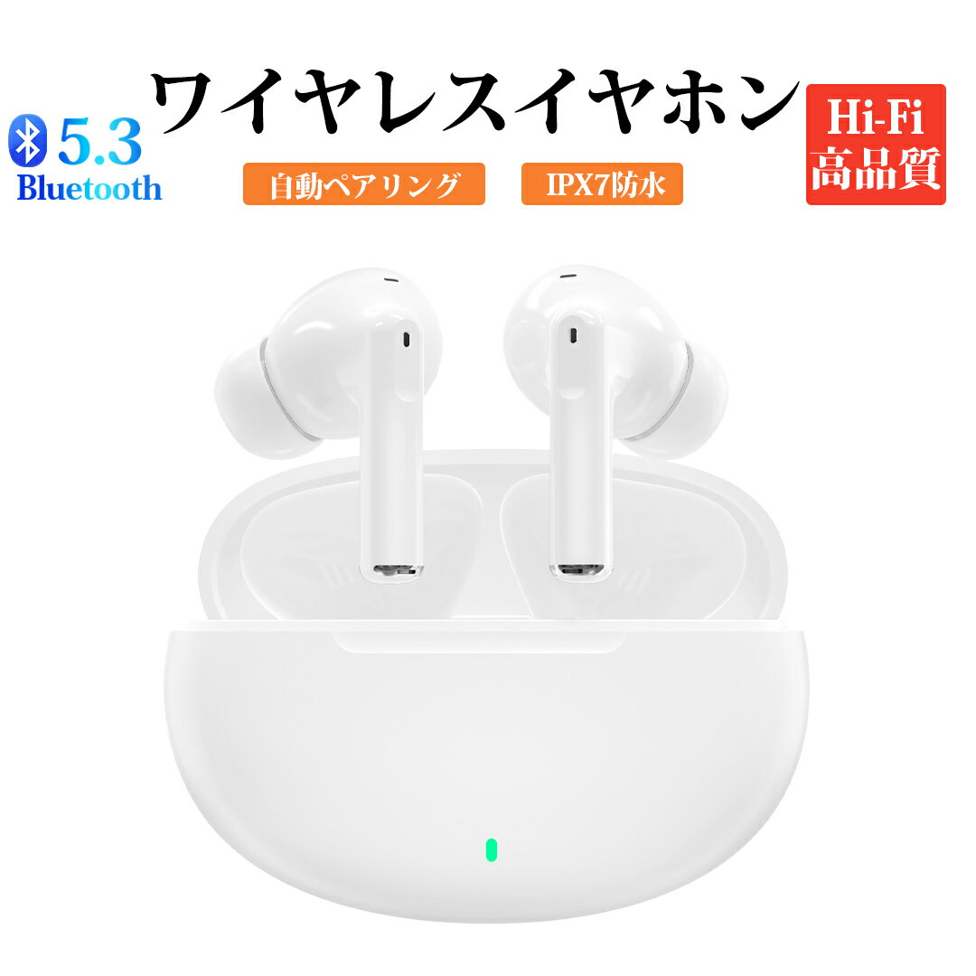 ワイヤレスヘッドセット Bluetooth5.3 イヤホン 