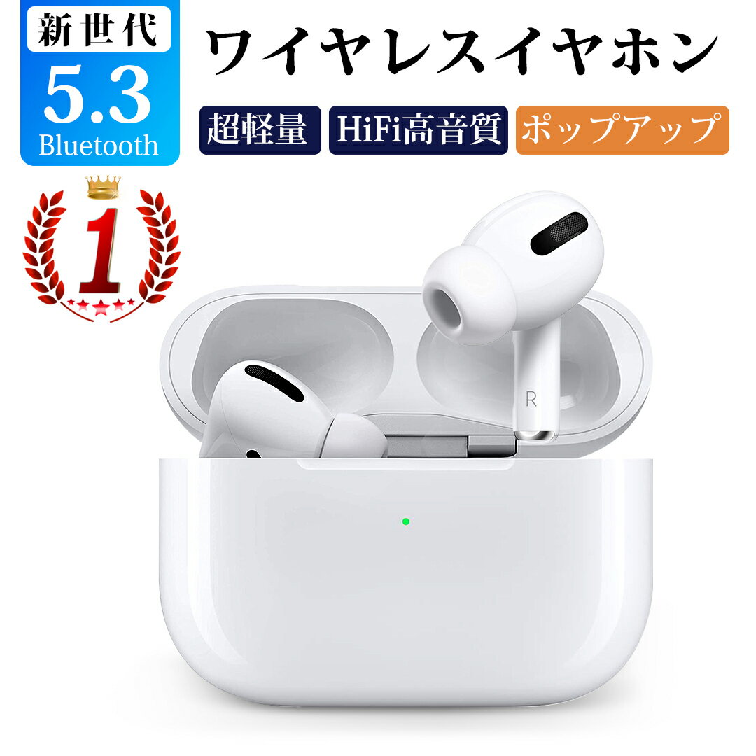 「楽天1位獲得!」 ワイヤレスイヤホン Bluetooth 