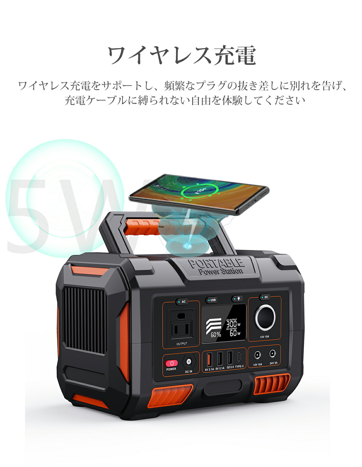高級品 ✨ポータブル電源 小型 300W 288Wh 78000mAh 非常用電源
