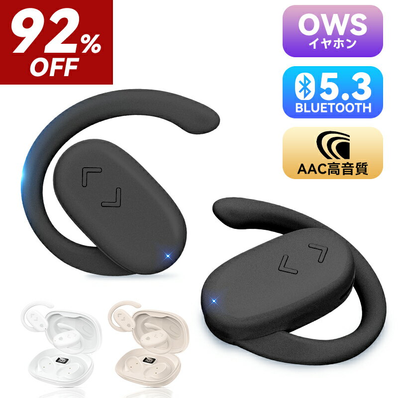 2024最新型 ワイヤレスイヤホン OWS イヤホン bluetooth 5.3 オープンイヤーデザイン ENCノイズキャンセリング 残量表示 タッチ操作 Type‐C急速充電 音漏れ抑制 イヤホン HIFI高音質 自動ペアリング IPX7防水 48時間連続稼働 送料無料のサムネイル