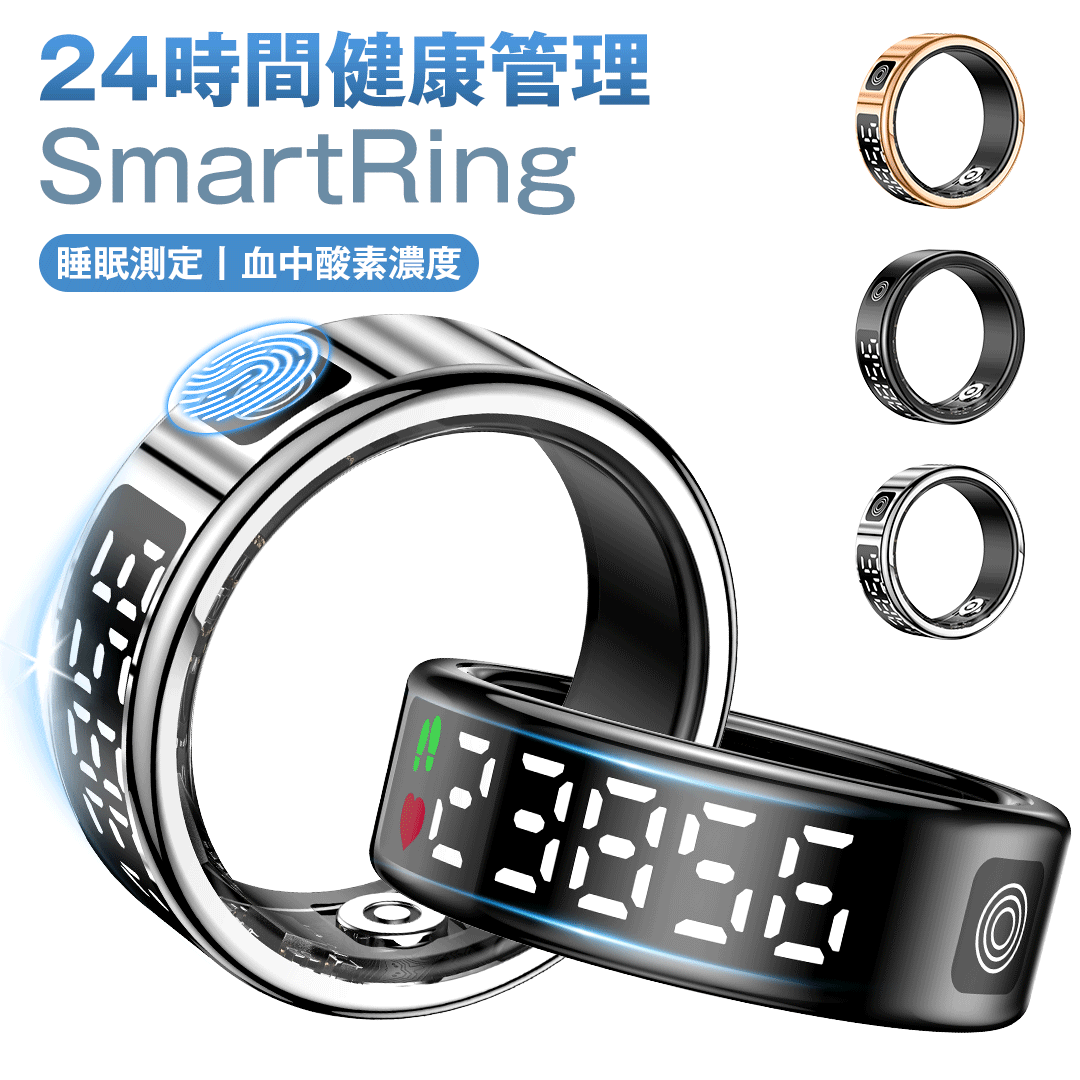 スマートリング 健康管理 活動計量 遠隔カメラ操作 iPhone対応 Android対応 フィットネス指輪 最大12日間連続使用 安全素材 おしゃれ ファッション血中酸素飽和度 睡眠測定 母の日 プレゼント