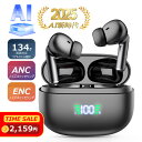 ANC対応・134ヶ国語対応A.Iリアルタイム翻訳\✦77%OFF&クーポンで2,159円!/ワイヤレスイヤホン【2025年新型モデル・AI翻訳機...