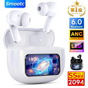 \SS限定・90%OFF&P5倍→2,094円!/【楽天1位・業界初Bluetooth6.0搭載】 ワイヤレスイヤホン ANC対応・液晶イヤホン Bluetooth6.0【2025年新型モデル・多機能タッチスクリーン】イヤホン bluetooth ノイズキャンセリング 自動ペア マイク付き ENC通話 HiFi LEDディスプレイ