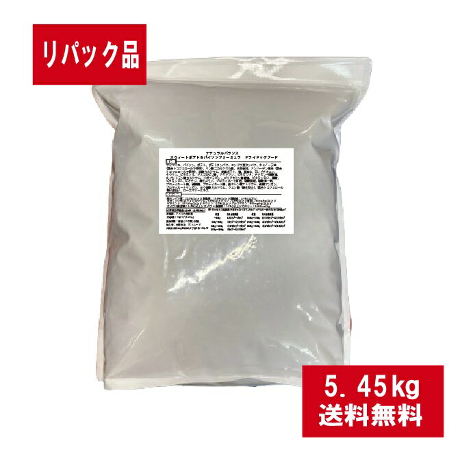 ナチュラルバランスDOGスウィート...