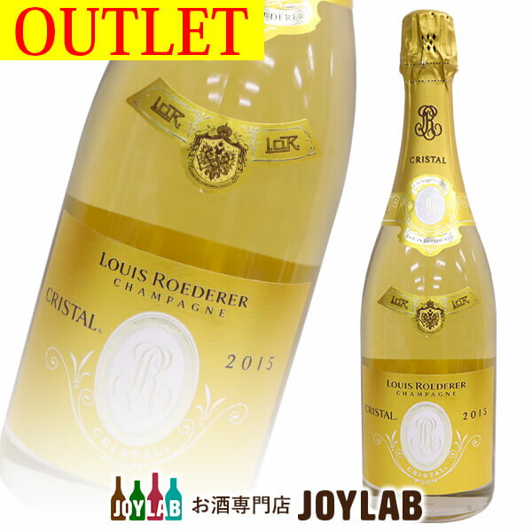 ルイ ロデレール クリスタル 2015 750ml 箱なし シャンパン シャンパーニュ 