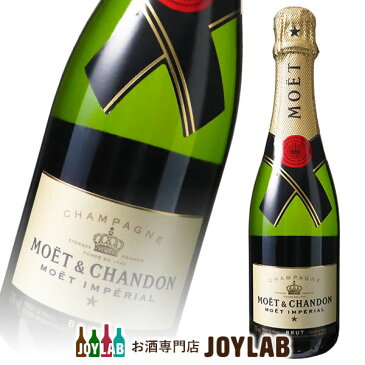 モエ エ シャンドン ブリュット 375ml 正規品 箱なし シャンパン シャンパーニュ 【中古】