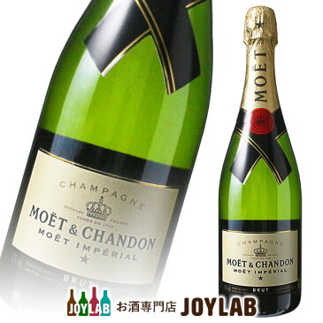 モエ エ シャンドン ブリュット 750ml 正規品 箱なし MOET&CHANDON シャンパン シャンパーニュ 【中古】【あす楽】