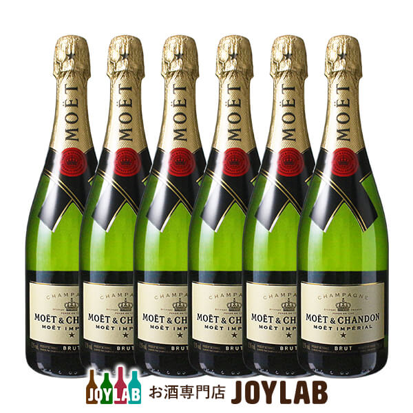 【6本セット】モエ エ シャンドン ブリュット 750ml 正規品 箱なし シャンパン シャンパーニュ 【中古】