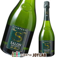サロン ブラン ド ブラン ブリュット 2007 750ml 箱なし SALON シャンパン シャンパーニュ 【中古】