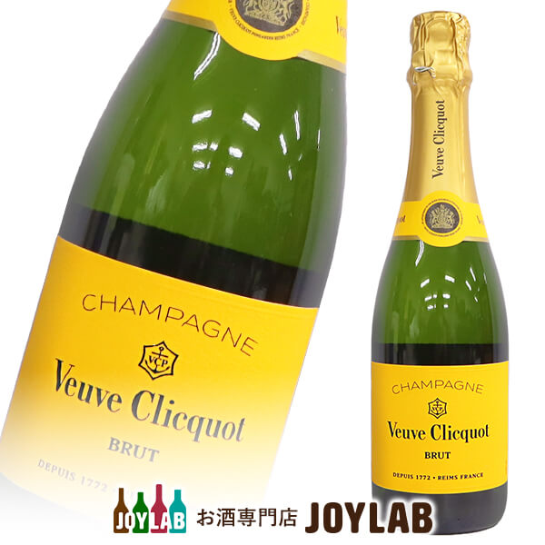 ヴーヴ クリコ イエローラベル ブリュット 375ml ハーフボトル 正規品 箱なし 正規品 シャンパン シャンパーニュ 【中古】