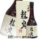 【箱付】 十四代 龍泉 720ml 蔵出年2023 【中古】