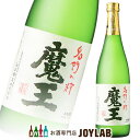 魔王 720ml 箱なし 芋焼酎 