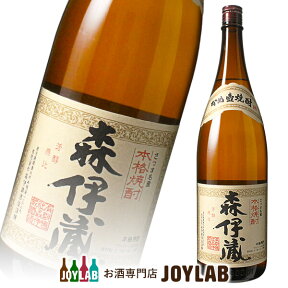 森伊蔵 1800ml 箱なし 和紙付き 芋焼酎 【中古】