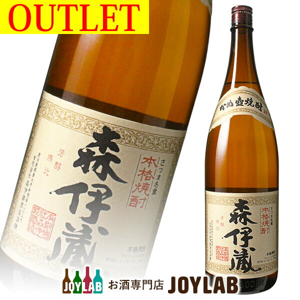 【アウトレット】森伊蔵 1800ml 箱なし 芋焼酎 【中古】