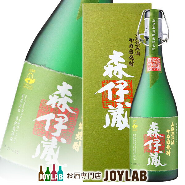 【箱付】森伊蔵 極上の一滴 720ml 芋