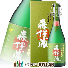 【箱付】森伊蔵 極上の一滴 720ml 芋焼酎 【中古】