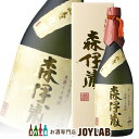 森伊蔵 金ラベル 720ml 芋焼酎 