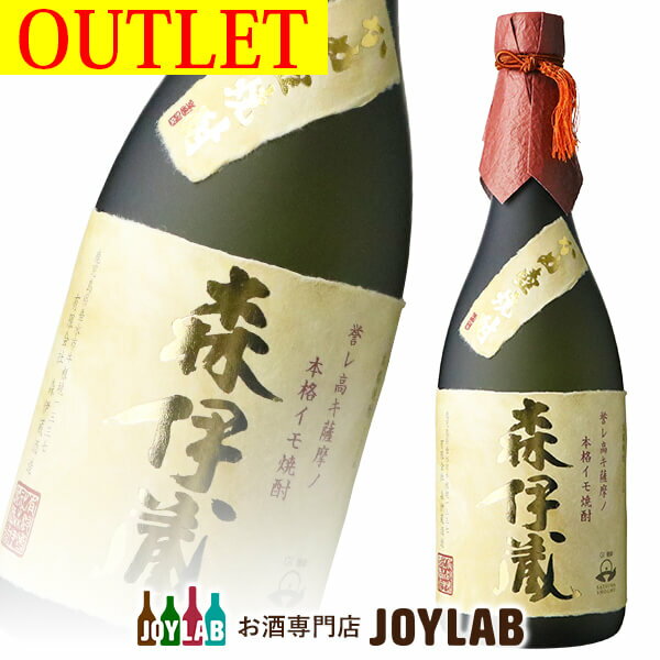 【アウトレット】森伊蔵 金ラベル 720ml 箱なし 芋焼酎 【中古】