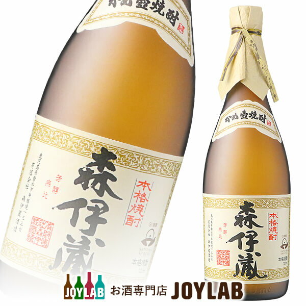 希少希少※訳あり※幻の酒※森伊蔵 ご自宅用に! 酒 | blog.connectparts