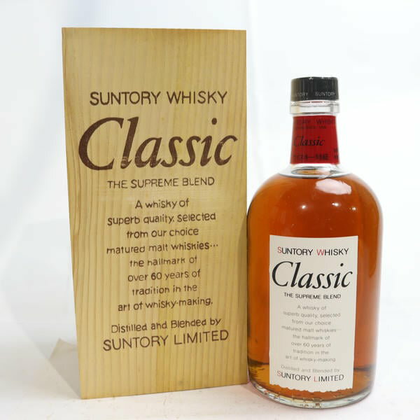 サントリー ザ スプリーム ブレンド クラシック 700ml 43% 木箱付 レアボトル 【中古】