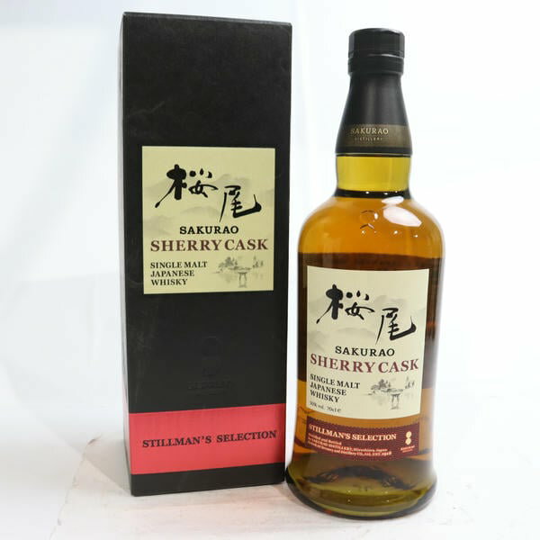 桜尾 シェリーカスク スティルマンズ セレクション 700ml 50％ 箱付 レアボトル 【中古】