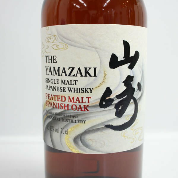 サントリー 山崎 ピーテッドモルト スパニッシュオーク 工藝コレクション ジャパニーズ 着物 エディション 700ml 43% 箱付 レアボトル 【中古】