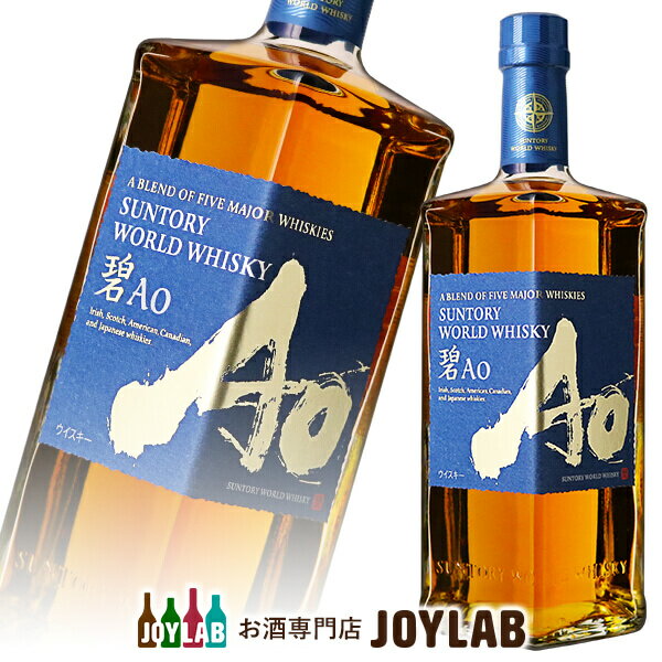 楽天お酒専門店JOYLABサントリー ワールドウイスキー 碧 AO 700ml 箱なし 【中古】