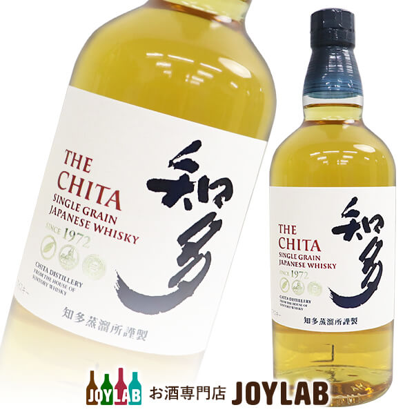 サントリー 知多 700ml 箱なし グレー