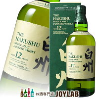 【箱付】サントリー 白州 12年 700ml シングルモルト ウイスキー 【中古】