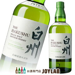 https://thumbnail.image.rakuten.co.jp/@0_mall/tkwine/cabinet/07107455/whiskeyjp/hakushu/imgrc0083787933.jpg