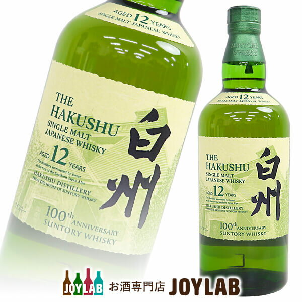 サントリー 白州 12年 100周年記念蒸溜所ラベル 700ml 箱なし シングルモルト ウイスキー 【中古】