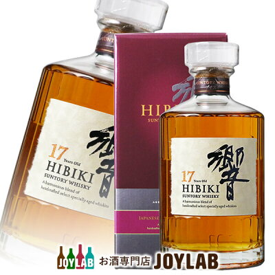 700ml 箱付 サントリー ウイスキー 響 ウイスキー お酒専門店joylab 17年 17年 ジャパニーズ ウイスキー 中古 当店一番人気 700ml 箱付 サントリー ウイスキー 響 ウイスキー お酒専門店joylab 17年 17年 ジャパニーズ ウイスキー 中古 当店一番人気