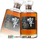 楽天お酒専門店JOYLABサントリー 響 21年 700ml 箱なし ウイスキー 【中古】