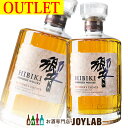 【アウトレット】サントリー 響 ブレンダーズチョイス 700ml 箱なし ウイスキー 【中古】