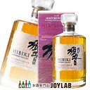 【箱付】サントリー 響 ブレンダーズチョイス 700ml ウイスキー 【中古】