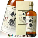 ニッカ 竹鶴 【箱付】ニッカ 竹鶴 17年 700ml ウイスキー【中古】