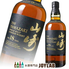 https://thumbnail.image.rakuten.co.jp/@0_mall/tkwine/cabinet/07107455/whiskeyjp/yamazaki/imgrc0073519683.jpg